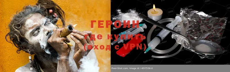 ГЕРОИН Heroin  маркетплейс официальный сайт  Дудинка 