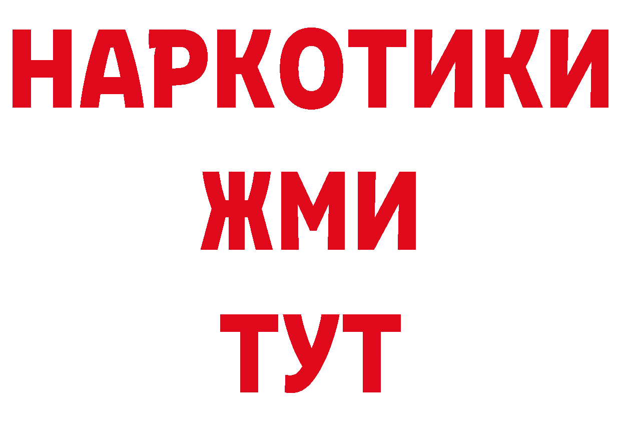 Бутират жидкий экстази зеркало это ОМГ ОМГ Дудинка