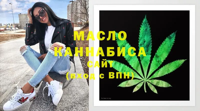 Дистиллят ТГК THC oil  Дудинка 